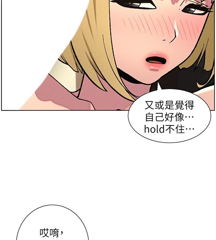 [韩国漫画] 兄妹的秘密授课 剧情,不伦,青年#[136P]-112