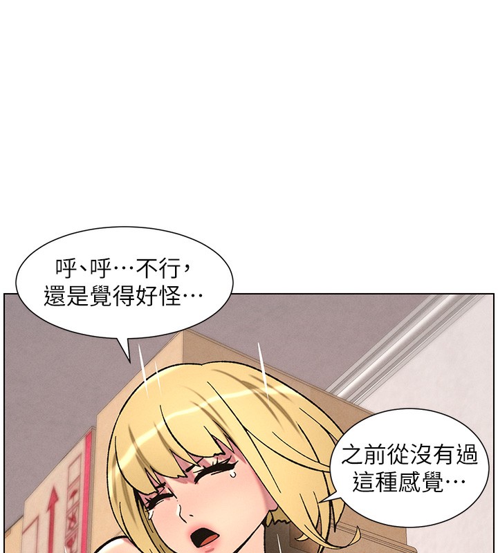 [韩国漫画] 兄妹的秘密授课 剧情,不伦,青年#[136P]-78