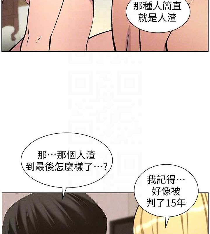 [韩国漫画] 兄妹的秘密授课 剧情,不伦,青年#[142P]-103