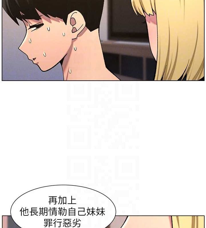 [韩国漫画] 兄妹的秘密授课 剧情,不伦,青年#[142P]-104