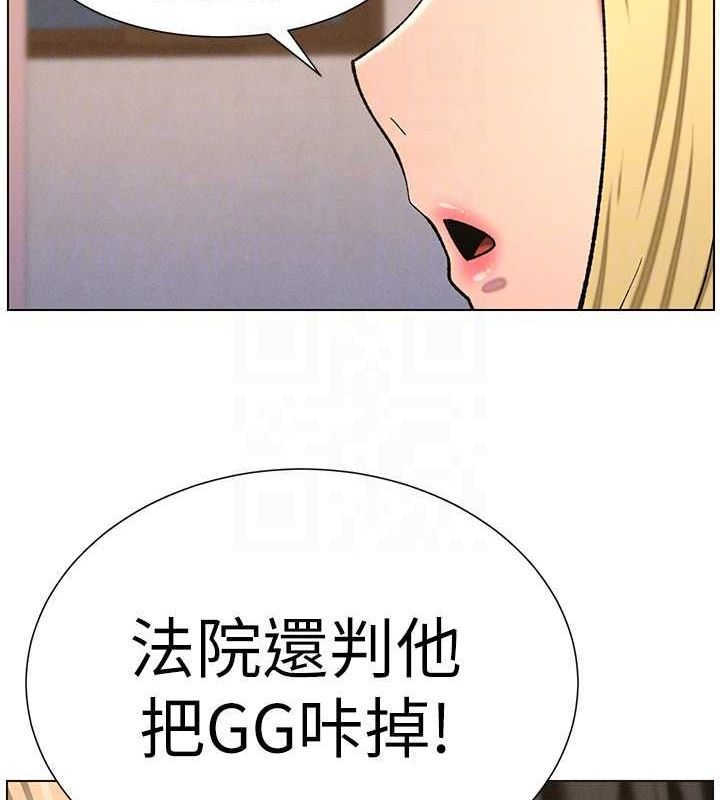 [韩国漫画] 兄妹的秘密授课 剧情,不伦,青年#[142P]-105