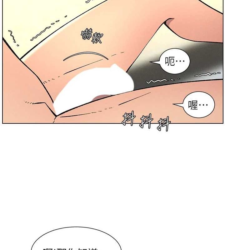 [韩国漫画] 兄妹的秘密授课 剧情,不伦,青年#[142P]-108