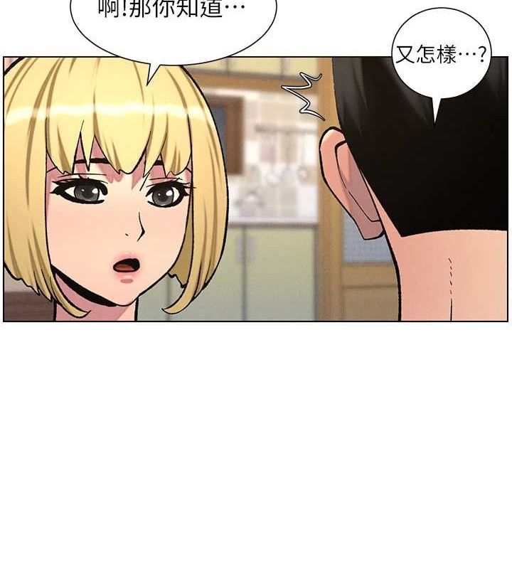 [韩国漫画] 兄妹的秘密授课 剧情,不伦,青年#[142P]-109