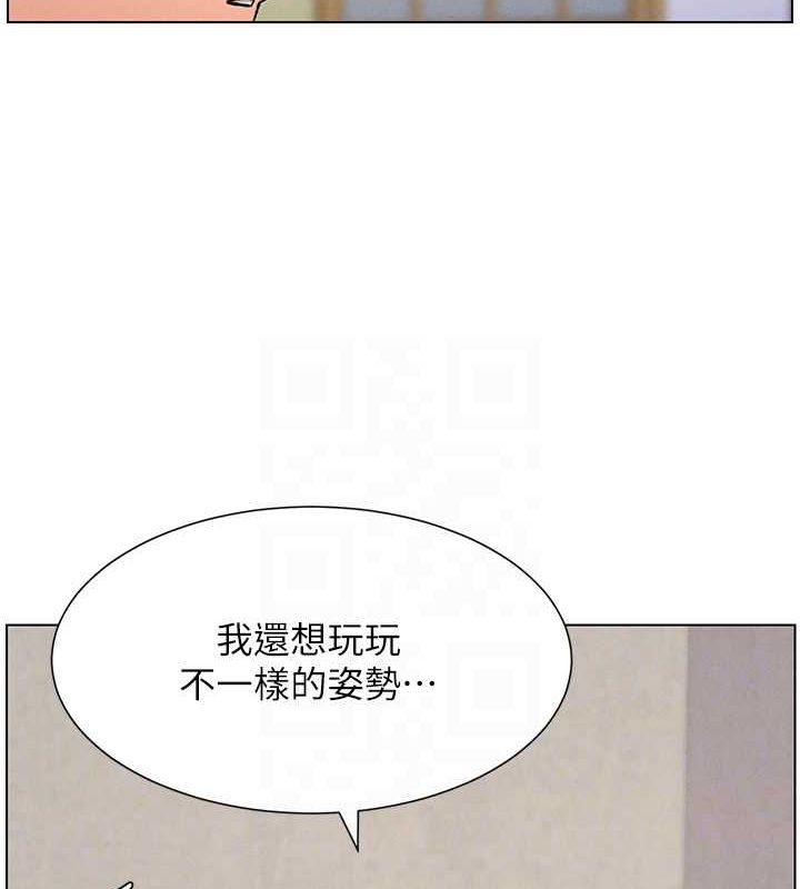 [韩国漫画] 兄妹的秘密授课 剧情,不伦,青年#[142P]-117
