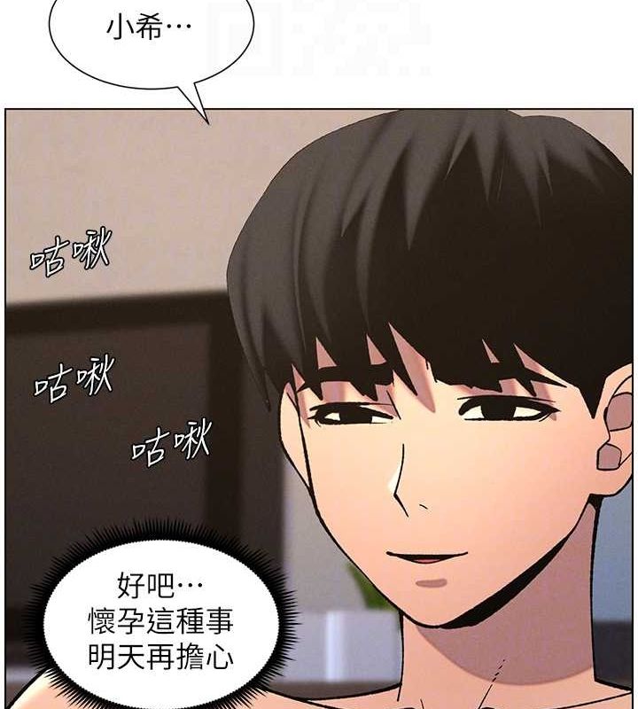 [韩国漫画] 兄妹的秘密授课 剧情,不伦,青年#[142P]-120