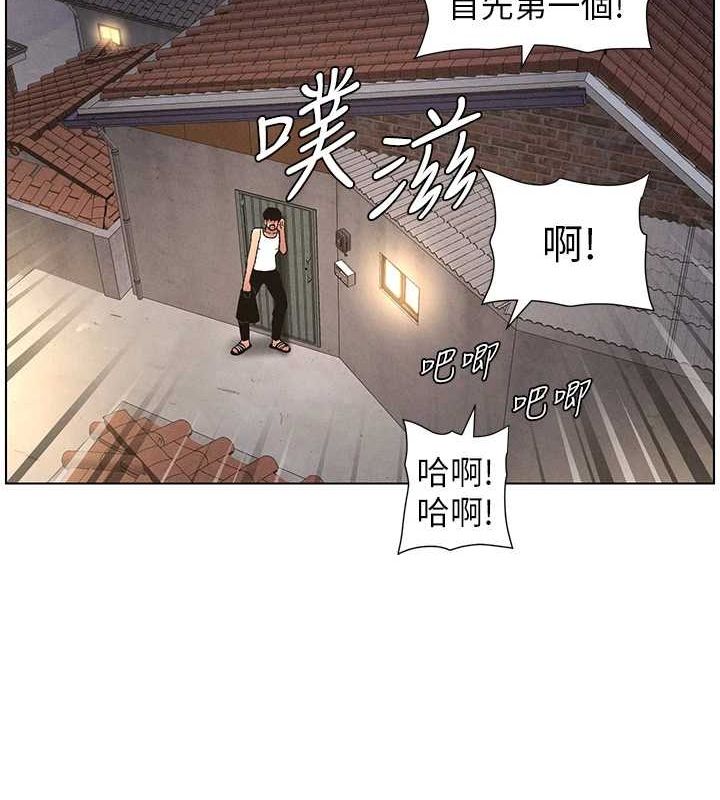 [韩国漫画] 兄妹的秘密授课 剧情,不伦,青年#[142P]-122