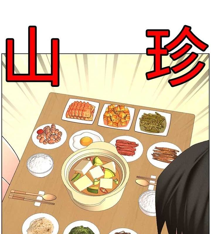 [韩国漫画] 兄妹的秘密授课 剧情,不伦,青年#[142P]-131