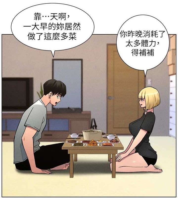 [韩国漫画] 兄妹的秘密授课 剧情,不伦,青年#[142P]-133