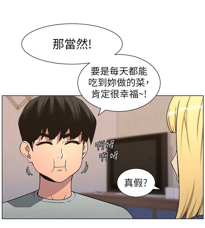 [韩国漫画] 兄妹的秘密授课 剧情,不伦,青年#[142P]-137