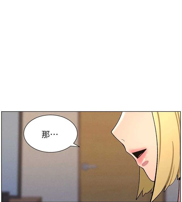 [韩国漫画] 兄妹的秘密授课 剧情,不伦,青年#[142P]-138
