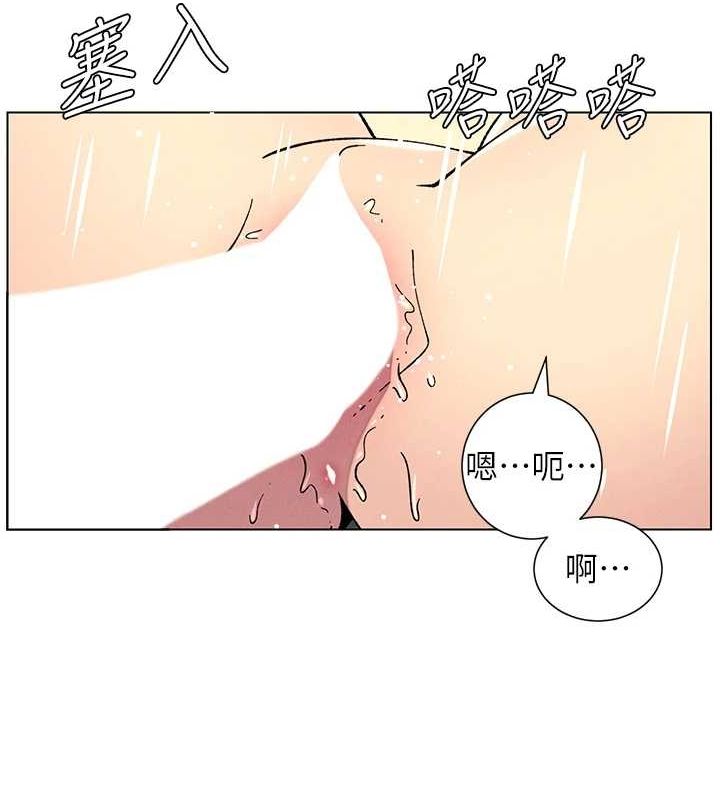 [韩国漫画] 兄妹的秘密授课 剧情,不伦,青年#[142P]-29