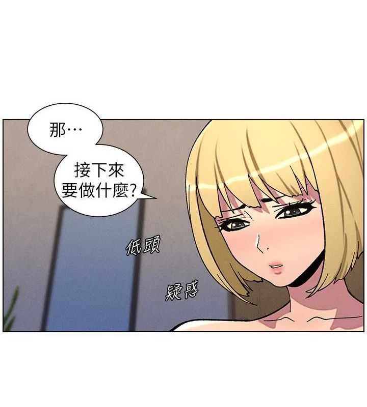 [韩国漫画] 兄妹的秘密授课 剧情,不伦,青年#[142P]-33