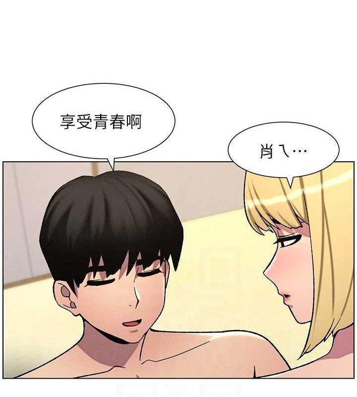 [韩国漫画] 兄妹的秘密授课 剧情,不伦,青年#[142P]-34