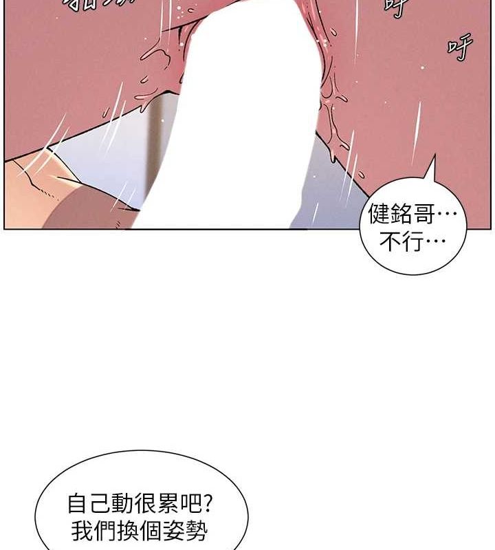 [韩国漫画] 兄妹的秘密授课 剧情,不伦,青年#[142P]-39