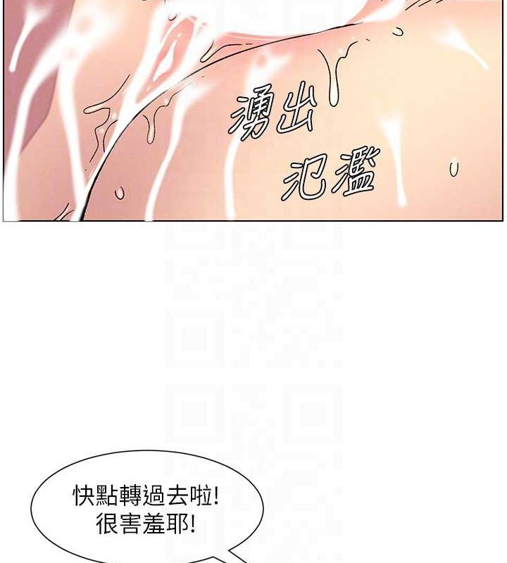 [韩国漫画] 兄妹的秘密授课 剧情,不伦,青年#[142P]-66