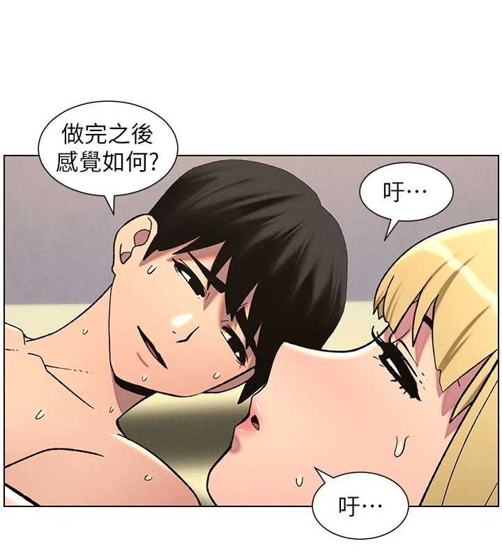 [韩国漫画] 兄妹的秘密授课 剧情,不伦,青年#[142P]-71