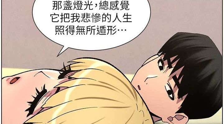 [韩国漫画] 兄妹的秘密授课 剧情,不伦,青年#[142P]-76