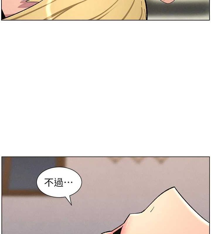 [韩国漫画] 兄妹的秘密授课 剧情,不伦,青年#[142P]-77