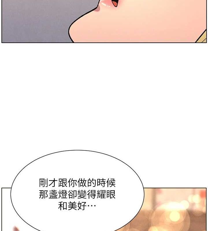 [韩国漫画] 兄妹的秘密授课 剧情,不伦,青年#[142P]-78