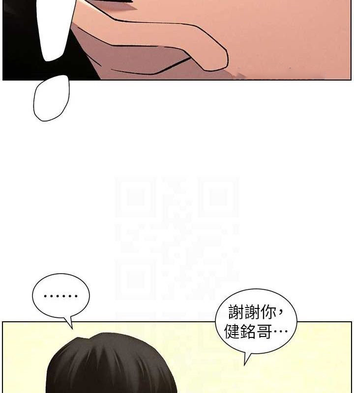 [韩国漫画] 兄妹的秘密授课 剧情,不伦,青年#[142P]-80