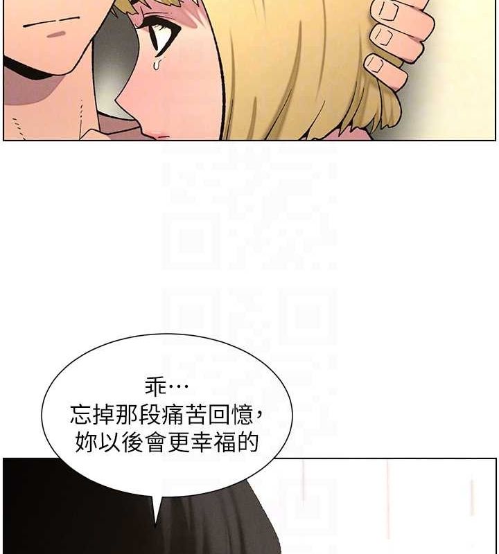 [韩国漫画] 兄妹的秘密授课 剧情,不伦,青年#[142P]-82
