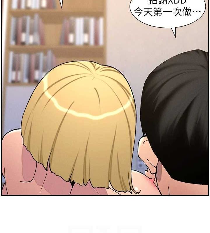 [韩国漫画] 兄妹的秘密授课 剧情,不伦,青年#[142P]-87