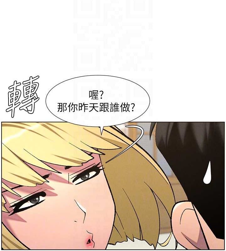 [韩国漫画] 兄妹的秘密授课 剧情,不伦,青年#[142P]-88
