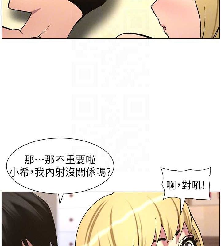 [韩国漫画] 兄妹的秘密授课 剧情,不伦,青年#[142P]-90