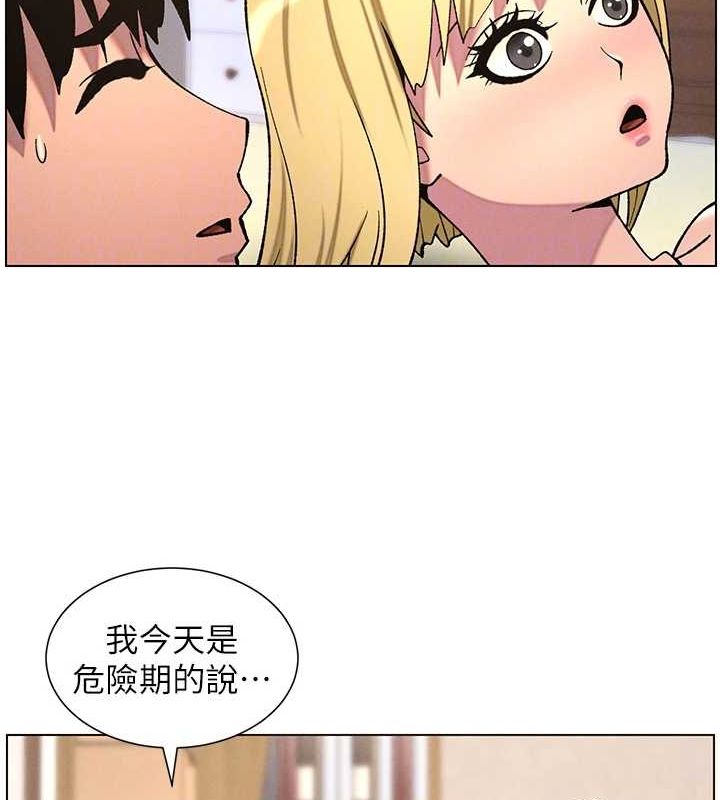 [韩国漫画] 兄妹的秘密授课 剧情,不伦,青年#[142P]-91