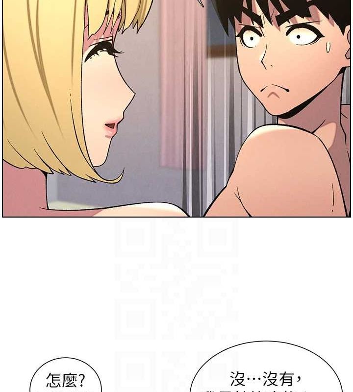 [韩国漫画] 兄妹的秘密授课 剧情,不伦,青年#[142P]-95