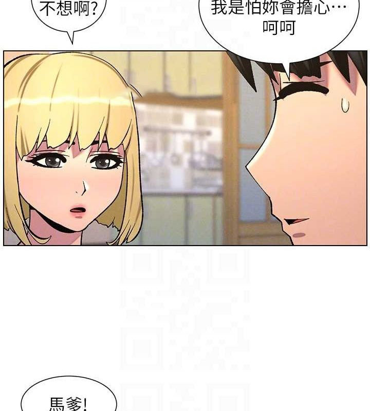 [韩国漫画] 兄妹的秘密授课 剧情,不伦,青年#[142P]-96