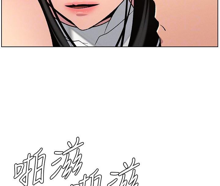 [韩国漫画] 兄妹的秘密授课 剧情,不伦,青年#[155P]-55
