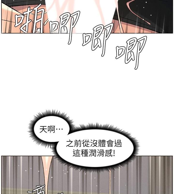 [韩国漫画] 兄妹的秘密授课 剧情,不伦,青年#[155P]-65