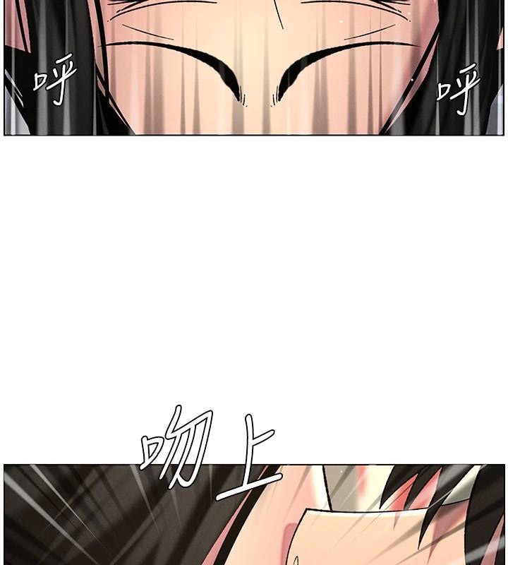 [韩国漫画] 兄妹的秘密授课 剧情,不伦,青年#[155P]-7