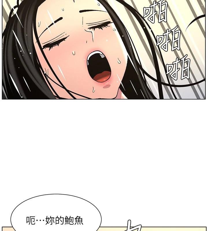[韩国漫画] 兄妹的秘密授课 剧情,不伦,青年#[155P]-76