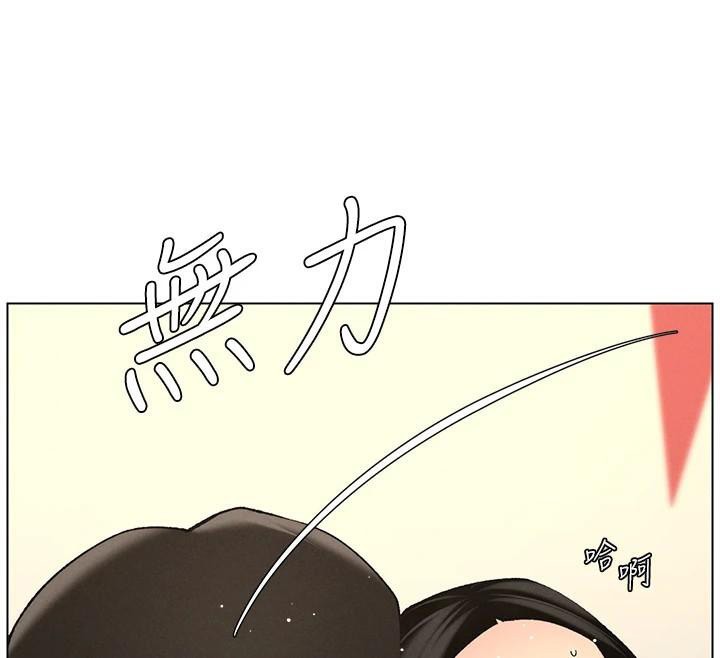 [韩国漫画] 兄妹的秘密授课 剧情,不伦,青年#[155P]-89
