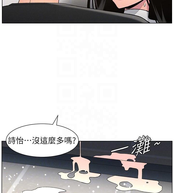 [韩国漫画] 兄妹的秘密授课 剧情,不伦,青年#[155P]-92