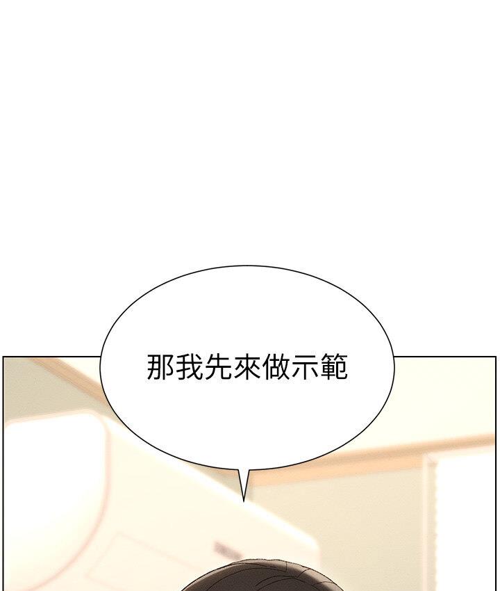 [韩国漫画] 兄妹的秘密授课 剧情,不伦,青年#[117P]-1