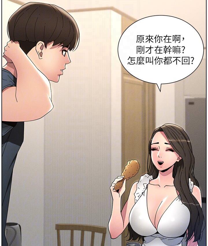 [韩国漫画] 兄妹的秘密授课 剧情,不伦,青年#[117P]-100