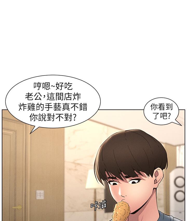 [韩国漫画] 兄妹的秘密授课 剧情,不伦,青年#[117P]-105