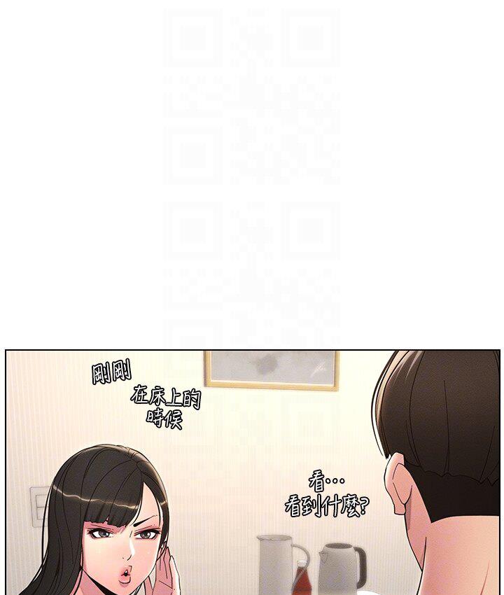 [韩国漫画] 兄妹的秘密授课 剧情,不伦,青年#[117P]-107
