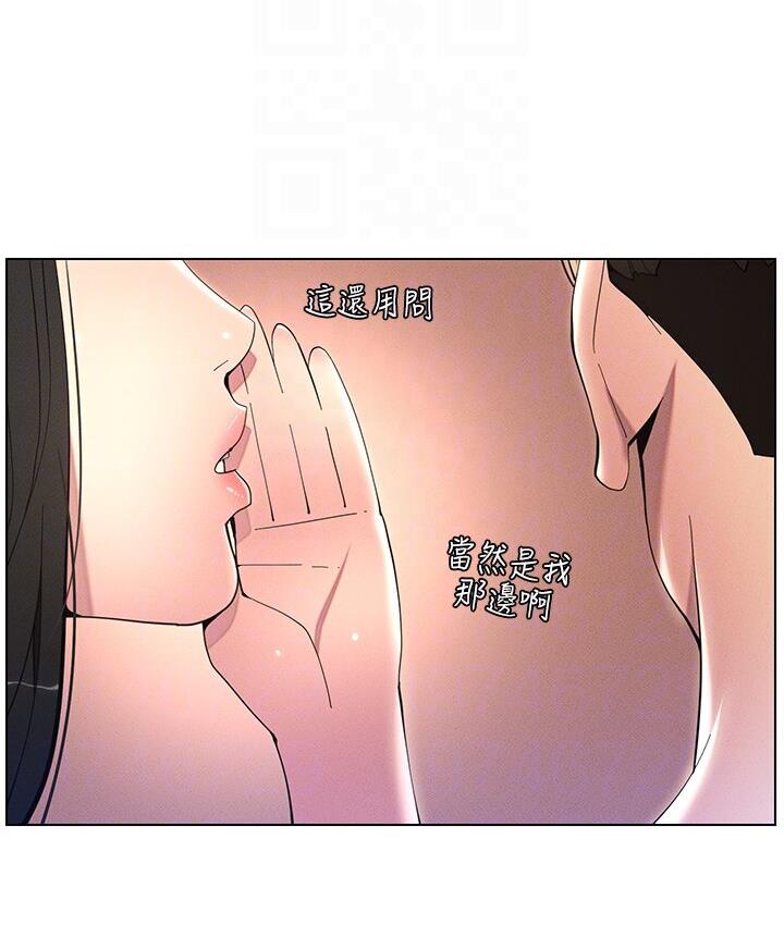 [韩国漫画] 兄妹的秘密授课 剧情,不伦,青年#[117P]-109