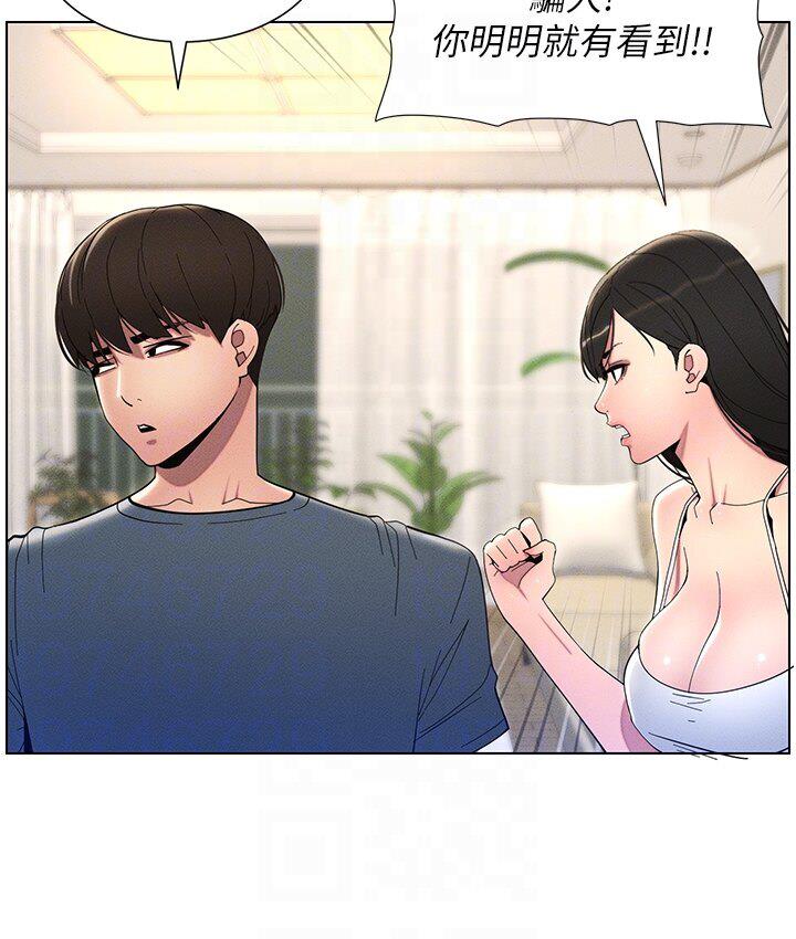 [韩国漫画] 兄妹的秘密授课 剧情,不伦,青年#[117P]-114