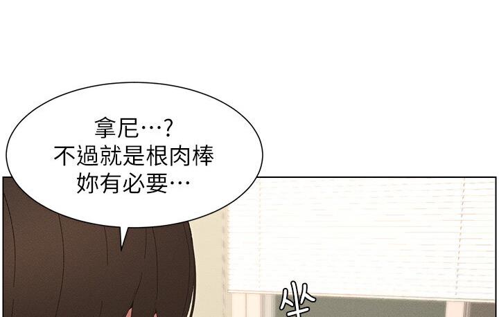 [韩国漫画] 兄妹的秘密授课 剧情,不伦,青年#[117P]-15