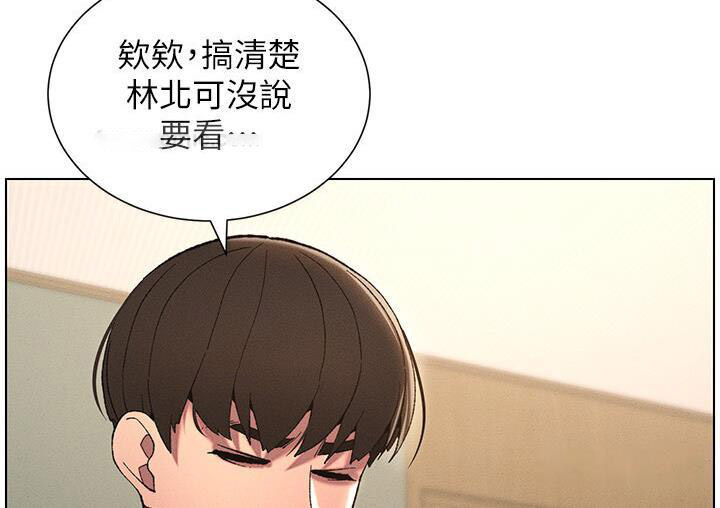 [韩国漫画] 兄妹的秘密授课 剧情,不伦,青年#[117P]-19