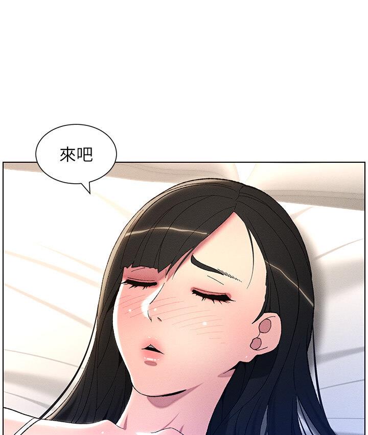 [韩国漫画] 兄妹的秘密授课 剧情,不伦,青年#[117P]-24
