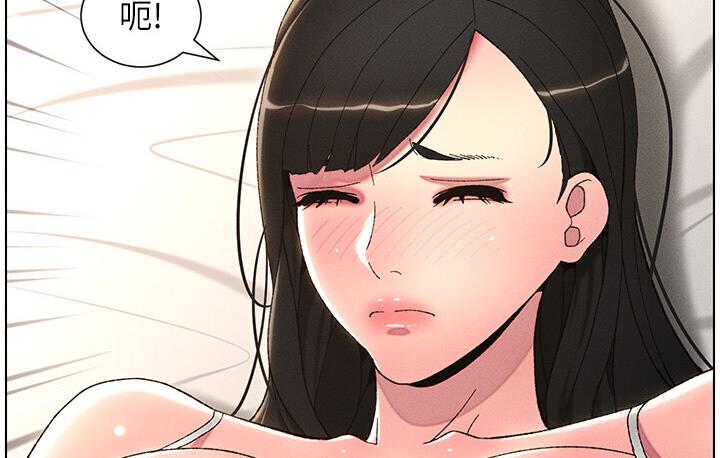 [韩国漫画] 兄妹的秘密授课 剧情,不伦,青年#[117P]-34