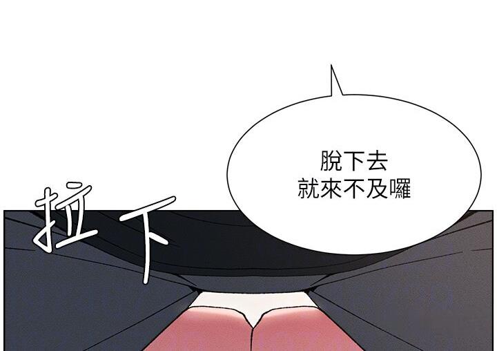 [韩国漫画] 兄妹的秘密授课 剧情,不伦,青年#[117P]-38