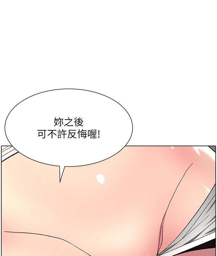 [韩国漫画] 兄妹的秘密授课 剧情,不伦,青年#[117P]-40
