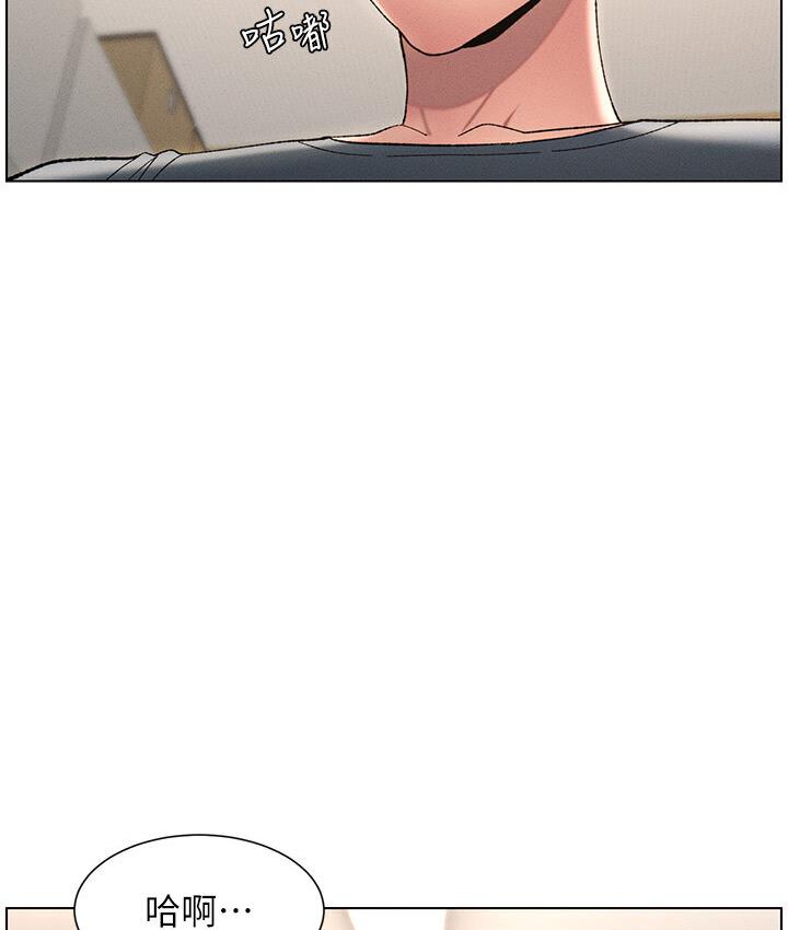[韩国漫画] 兄妹的秘密授课 剧情,不伦,青年#[117P]-45